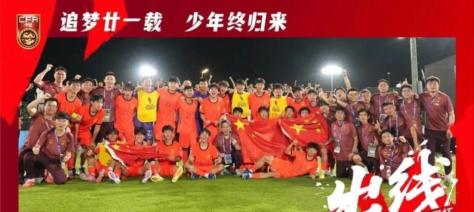 kaiyun-疯狂一夜!国足2-0掀翻卡塔尔创历史,日本赢球,亚洲大结局诞生